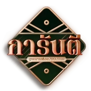 mini-logo BY กา รัน ตี 789