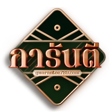 mini-logo BY กา รัน ตี 789